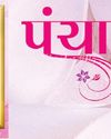 SAMBHAAV-METRO News
