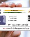 SAMBHAAV-METRO News