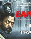 SAMBHAAV-METRO News