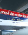 SAMBHAAV-METRO News