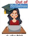 સમય એક અનમોલ રત્ન! સમય એક અનમોલ રત્ન!13