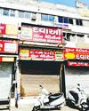 SAMBHAAV-METRO News