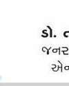 SAMBHAAV-METRO News