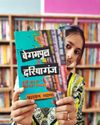 हिंदी पल्प की असली कहानी1