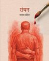 कला और चुप्पी के बीच एक संवेदनशील पुल4