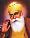 Sadhana Path