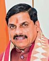 मोहन यादव की अहम संरक्षणवादी पहल मोहन यादव की अहम संरक्षणवादी पहल