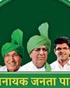विरासत किसकी
