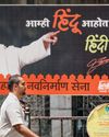 हिंदी पर फिर निगाहें टेढ़ी8