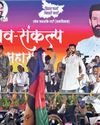 फिर कोई घर जलाएंगे या खुद का रौशन करेंगे चिराग ?6