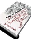 India Today Hindi