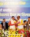स्वस्थ मध्यप्रदेश स्वस्थ मध्यप्रदेश3