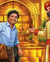 Kungumam