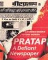 Pratap: The 'conscience of India' Pratap: The 'conscience of India'