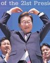 Outspoken South Korea Leftist Survived Stabbing on Path to Power36