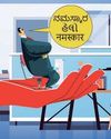 Govt banks step up to bridge linguistic chasm with customers3