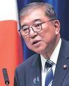 Japan PM Ishiba resigns after series of election losses18