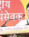 No substitute for self-reliance: RSS chief on US tariffs No substitute for self-reliance: RSS chief on US tariffs28