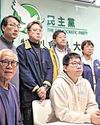 After 30 years of activism, Hong Kong’s biggest pro-democracy party dissolves31