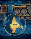 India's Home Textiles: A Global Market on the Rise57