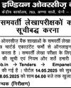 एवरेस्ट फ्लीट खरीदेगी ब्लूस्मार्ट की कारें! एवरेस्ट फ्लीट खरीदेगी ब्लूस्मार्ट की कारें!