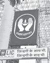 एलआईसी का लाभ 38% बढ़ा5