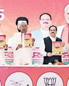 राजग का 1 करोड़ नौकरियां देने का वादा29