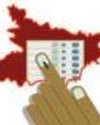 बिहार: भाकपा माले की साख दांव पर!30