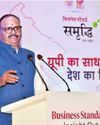 चहुंमुखी विकास के रथ पर सवार उत्तर प्रदेश चहुंमुखी विकास के रथ पर सवार उत्तर प्रदेश22