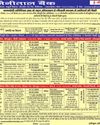 Business Standard - Hindi