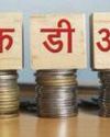 Business Standard - Hindi