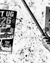 Business Standard - Hindi