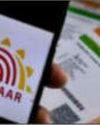 Exam authority proposes Aadhaar-linked registration