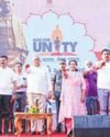 CM flags off 'Run for Unity'