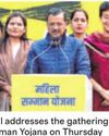 Will pay $2,100/month: Kejri's poll promise to Delhi women