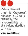 Poll rout: Wadettivar puts onus on Patole