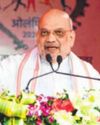 Give up arms or face stern action, Shah tells Naxalites