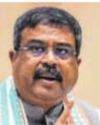 Decision on NEET soon, says Pradhan