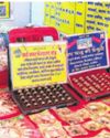 Magic rings selling like hot cakes at Van Mela