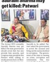 Saurabh Sharma may get killed: Patwari