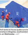 Tibet quake: Search for survivors called off