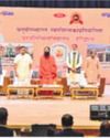 Institutional Gold Shalaka Competition Inaugurated at Patanjali University