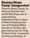 Culture of State to Showcase at 'MP Mandap' in Kumbh