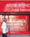 Kotak Mahindra Bank Acquires StanChart's ₹3,330-crore Personal Loan Portfolio