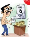 കാക്കിക്കുപ്പായം കാത്ത് 1104 പേർ0