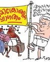 പൊതുപരിപാടികൾക്ക് 300 പേർ വരെ ആവാം