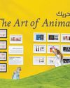 Sharjah Animation Conference announces 3rd edition awards16