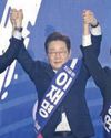 DP names Lee as presidential candidate22