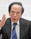 BoJ keeps rates steady, slashes growth forecasts on US tariff hit BoJ keeps rates steady, slashes growth forecasts on US tariff hit