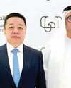 UAE, Mongolia boost economic ties UAE, Mongolia boost economic ties